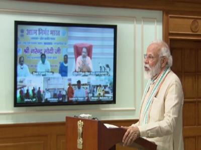 पीएम नरेंद्र पीएम नरेंद्र