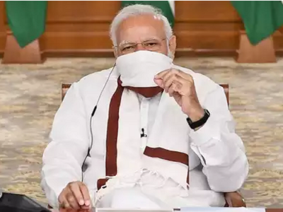 पीएम नरेंद्र मोदी (फाइल फोटो)