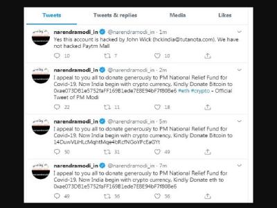 narendramodi.in वेबसाइट के ट्विटर अकाउंट का स्क्रीनशॉट 