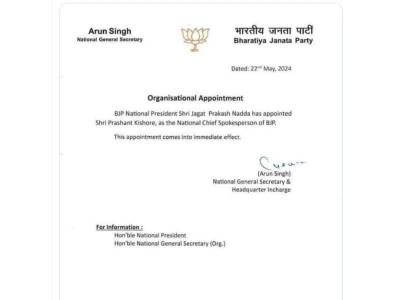 फोटो क्रेडिट: सोशल मीडिया फोटो क्रेडिट: सोशल मीडिया