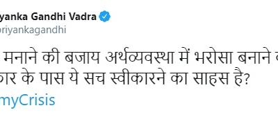 priyanka gandhi tweet