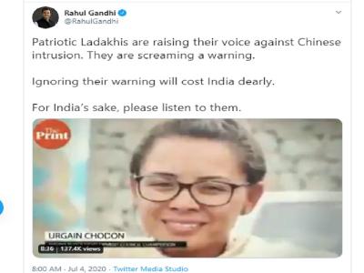 कांग्रेस के पूर्व अध्यक्ष राहुल गांधी द्वारा किए गए ट्वीट का स्क्रीनशॉट