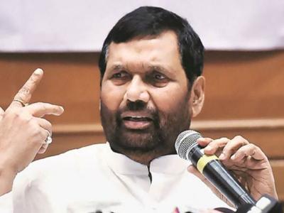 केंद्रीय मंत्री <a href='https://www.lokmatnews.in/topics/ramvilas-paswan/'>रामविलास पासवान</a> (फाइल फोटो)