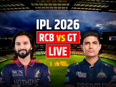 RCB vs GT Highlights: रॉयल चैलेंजर्स बेंगलुरु की 5 विकेट से जीत
