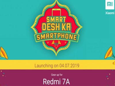 Xiaomi Redmi 7A set to launch in India on July 4: Know Price, Specs and Launch Date, latest technology news todayFlipkart, | à¤à¤à¤«à¤°à¥à¤®! Xiaomi Redmi 7A à¤­à¤¾à¤°à¤¤ à¤®à¥à¤ 4 à¤à¥à¤²à¤¾à¤ à¤à¥ à¤¹à¥à¤¨à¥ à¤µà¤¾à¤²à¤¾ à¤¹à¥ à¤²à¥à¤¨à¥à¤, à¤à¤¨ à¤à¤¾à¤¸ à¤«à¥à¤à¤°à¥à¤¸ à¤¸à¥ à¤¹à¥à¤à¤¾ à¤²à¥à¤¸Â 
