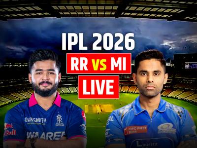 RR vs MI Live Score: राजस्थान रॉयल्स बनाम मुंबई इंडियंस लाइव स्कोर, गुवाहाटी के बरसापारा क्रिकेट स्टेडियम में, देखें मैच का लाइव स्कोरकार्ड अपडेट