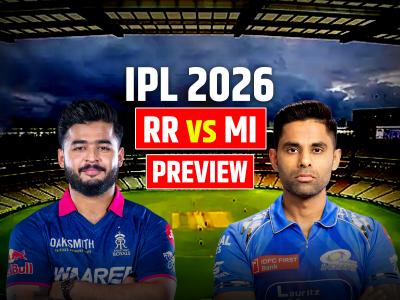 RR vs MI Match Preview: राजस्थान रॉयल्स बनाम मुंबई इंडियंस मैच प्रीव्यू, गुवाहाटी के बरसापारा क्रिकेट स्टेडियम में