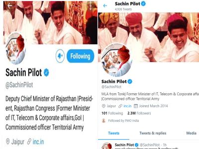 सचिन पायलट ने ट्विटर पर बायो बदल दिया है। (ट्विटर स्क्रीनशॉट) सचिन पायलट ने ट्विटर पर बायो बदल दिया है। (ट्विटर स्क्रीनशॉट)