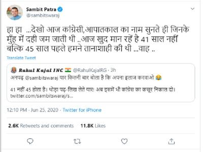 बीजेपी नेता संबित पात्रा द्वारा किए गिए ट्वीट का स्क्रीनशॉट