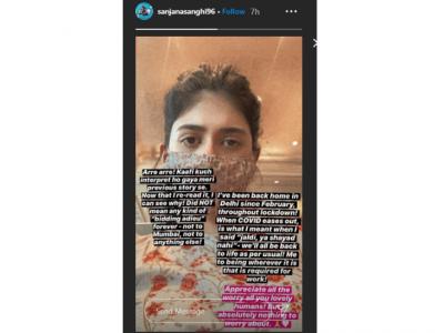 (फोटो सोर्स- इंस्टाग्राम) (फोटो सोर्स- इंस्टाग्राम)