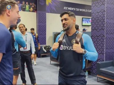 T20 World Cup: खेल भावना, जीत लिया दिल, भारतीय टीम ने स्कॉटलैंड खिलाड़ियों की पूरी की ख्वाहिश, एमएस धोनी ने दी खास गुरुमंत्र, वीडियो वायरल, देखें