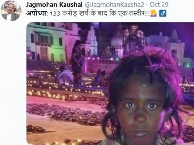 सोशल मीडिया पर 133 करोड़ खर्च की बात तैरती रही (स्क्रीनशॉट-ट्विटर) सोशल मीडिया पर 133 करोड़ खर्च की बात तैरती रही (स्क्रीनशॉट-ट्विटर)