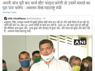 (फोटो सोर्स- ट्विटर)