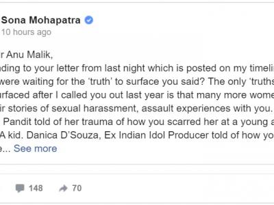 sona mohapatra attacked on indian idol 11 judge anu malik 