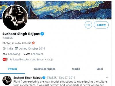 (फोटो सोर्स- <a href='https://www.lokmatnews.in/topics/twitter/'>ट्विटर</a>)