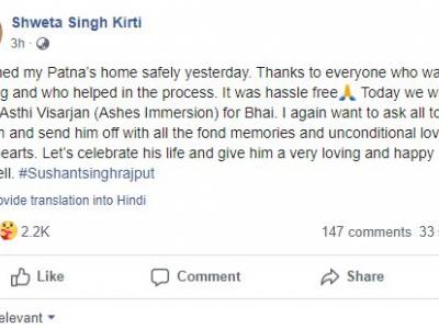 (फोटो सोर्स- फेसबुक) (फोटो सोर्स- फेसबुक)