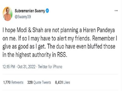 सुब्रमण्यम स्वामी का ट्वीट