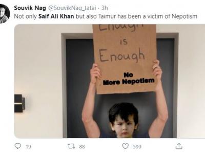 (फोटो सोर्स- ट्विटर)