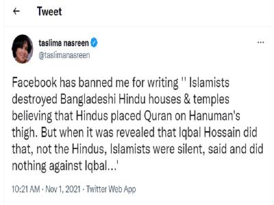 तसलीमा नसरीन का ट्वीट