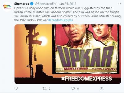 (फोटो सोर्स- ट्विटर) (फोटो सोर्स- ट्विटर)