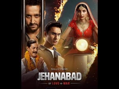 Top 10 web series | top-10-web-series | Latest bollywood Photos at Lokmatnews.in Top 10 web series | top-10-web-series | Latest bollywood Photos at Lokmatnews.in