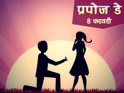 What is 7 to 14 February 2023? | what-is-7-to-14-february-2023 | Latest relationships Photos at Lokmatnews.in What is 7 to 14 February 2023? | what-is-7-to-14-february-2023 | Latest relationships Photos at Lokmatnews.in