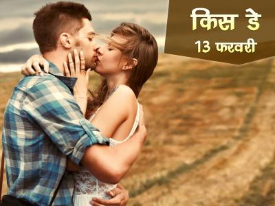 Valentine Week Days 2023: Full List from 7 to 14 Feb | valentine-week-days-2023-full-list-from-7-to-14-feb | Latest relationships Photos at Lokmatnews.in Valentine Week Days 2023: Full List from 7 to 14 Feb | valentine-week-days-2023-full-list-from-7-to-14-feb | Latest relationships Photos at Lokmatnews.in