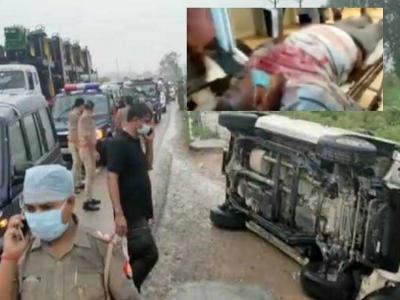 घटनास्थल पर जहां विकास दुबे का एनकाउंटर किया गया (फोटो सोर्स- ट्विटर)