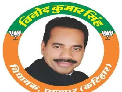  बिहार के पिछड़ा एवं अति पिछड़ा कल्याण मंत्री विनोद कुमार (फाइल फोटो)