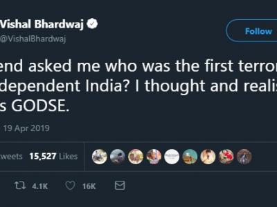नाथूराम गोडसे को आजाद भारत का पहला आतंकवादी बताने वाला <a href='https://www.lokmatnews.in/topics/vishal-bhardwaj/'>विशाल भारद्वाज</a> का ट्वीट। (twitter screenshot)