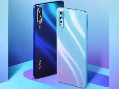 Vivo S1