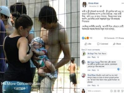 Screengrab: Facebook/Chotu Khan