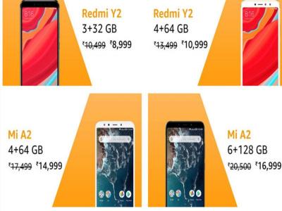Xiaomi I Love Mi Sale