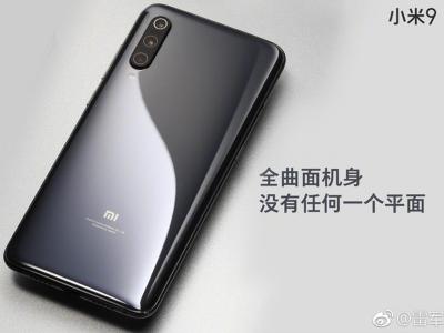 Xiaomi Mi 9