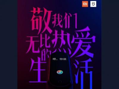 Xiaomi Mi Band 4