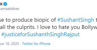 (फोटो सोर्स- ट्विटर)