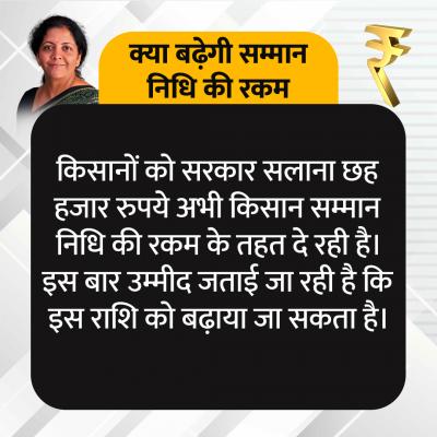 budget 2023 income tax slab | budget-2023-income-tax-slab | Latest business Photos at Lokmatnews.in