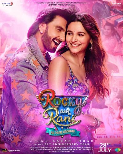 Rocky Aur Rani Ki Prem Kahani Box Office Collection Day 3 | rocky-aur-rani-ki-prem-kahani-box-office-collection-day-3 | Latest bollywood Photos at Lokmatnews.in Rocky Aur Rani Ki Prem Kahani Box Office Collection Day 3 | rocky-aur-rani-ki-prem-kahani-box-office-collection-day-3 | Latest bollywood Photos at Lokmatnews.in