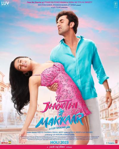 TJMM Box Office Collection | tjmm-box-office-collection | Latest bollywood Photos at Lokmatnews.in