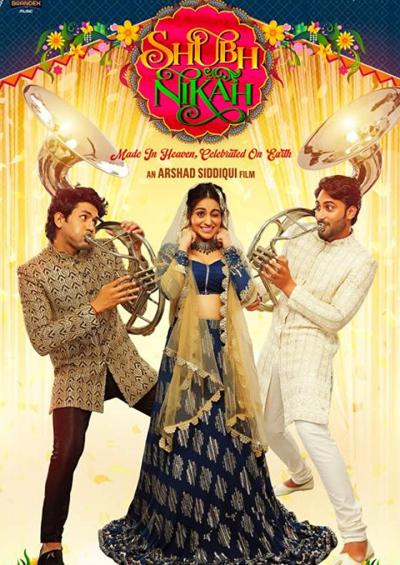 new movie releases this week | new-movie-releases-this-week | Latest bollywood Photos at Lokmatnews.in