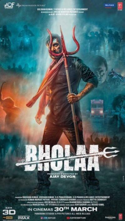 Bholaa Box Office Collection Day 1 Ajay Devgn Tabu Film Got A Great ...