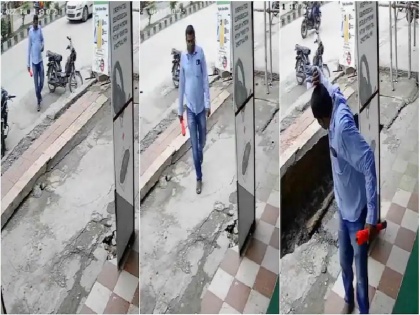 Man nearly escaped a major accident, video viral | Video: पैरों तले जमीन खिसक गई! हादसे में बाल-बाल बचा आदमी, देखें वायरल वीडियो