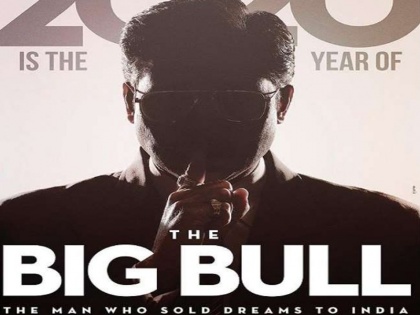 abhishek bachchan shares his first look from the big bull film | The Big Bull First Look : 7 साल बाद फिर साथ दिखेंगे अजय और अभिषेक, शेयर बाजार के घोटालों पर आधारित फिल्म 'दि बिग बुल' पोस्टर रिलीज