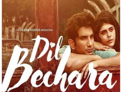 sushant singh rajput last movie dil bechara based on the fault in our stars | Dil Bechara Story : इस हॉलीवुड फिल्म पर बनी है सुशांत सिंह राजपूत की आखिरी फिल्म 'दिल बेचारा', रिलीज से पहले जानें क्या ही पूरी कहानी