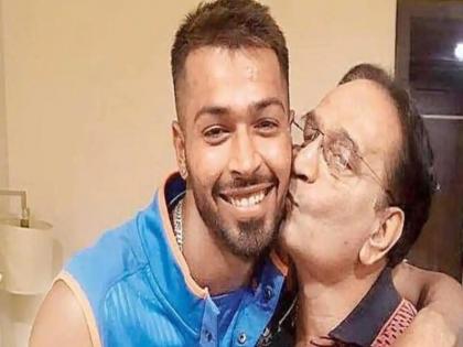 हार्दिक और क्रुणाल को अंतर्राष्ट्रीय स्तर तक पहुंचाने में पिता ने बड़ी भूमिका निभाई थी।
