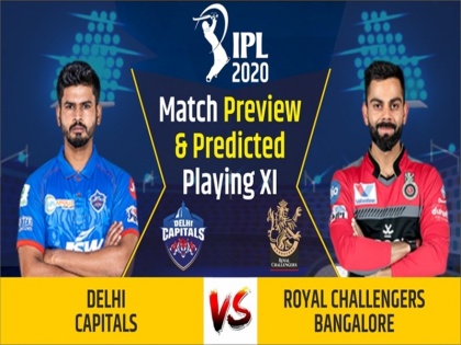 IPL 2020, Delhi Capitals vs Royal Challengers Bangalore, Match Preview & Dream11: | IPL 2020, DC vs RCB, Match Preview & Dream11: टॉप-2 में जगह पक्की करने उतरेंगी दोनों टीमें, जानिए संभावित एकादश