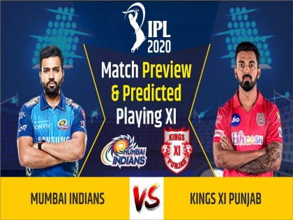 IPL 2020, Mumbai Indians vs Kings XI Punjab, Match Preview & Dream11: | IPL 2020, MI vs KXIP, Match Preview & Dream11: मजबूत मुंबई के सामने क्रिस गेल बनेंगे चुनौती, जानिए संभावित प्लेइंग XI