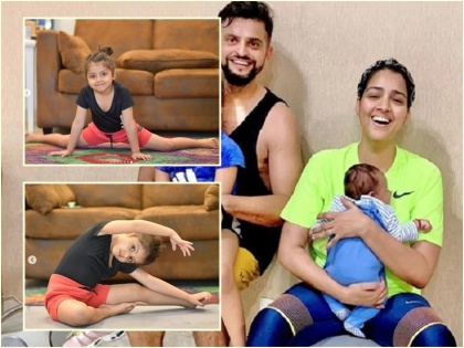 Suresh Raina Proud Of Daughter Doing Yoga, Names Baba Ramdev As Her Inspiration | सुरेश रैना की बेटी ग्रेसिया ने किया योग, 4 साल की उम्र में हर किसी को कर दिया दंग