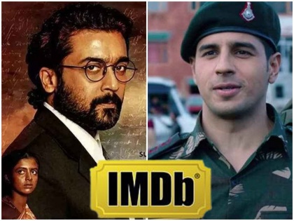 jai Bhim SherShaah included in IMBD list of top films of 2021 | 'जय भीम', 'शेरशाह' IMDB की 2021 की शीर्ष फिल्मों की सूची में शामिल, यहां देखें भारत की शीर्ष 10 फिल्मों और वेब सीरीज की लिस्ट