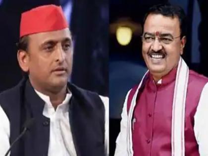 UP Election Result 2022 keshav prasad maurya janta jeet rahi hai gundagardi haar rahi ha Akhilesh Yadav tweet | यूपी के डिप्टी सीएम ने कहा- जनता जीत रही है गुंडागर्दी हार रही है, बोले अखिलेश यादव- इम्तिहान बाकी है अभी हौसलों का UP Election Result 2022 keshav prasad maurya janta jeet rahi hai gundagardi haar rahi ha Akhilesh Yadav tweet | यूपी के डिप्टी सीएम ने कहा- जनता जीत रही है गुंडागर्दी हार रही है, बोले अखिलेश यादव- इम्तिहान बाकी है अभी हौसलों का
